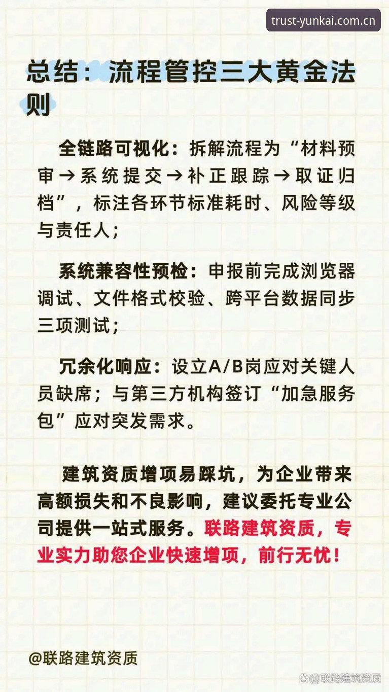 云开体育平台安全使用教程：从安装到体验的全流程指南