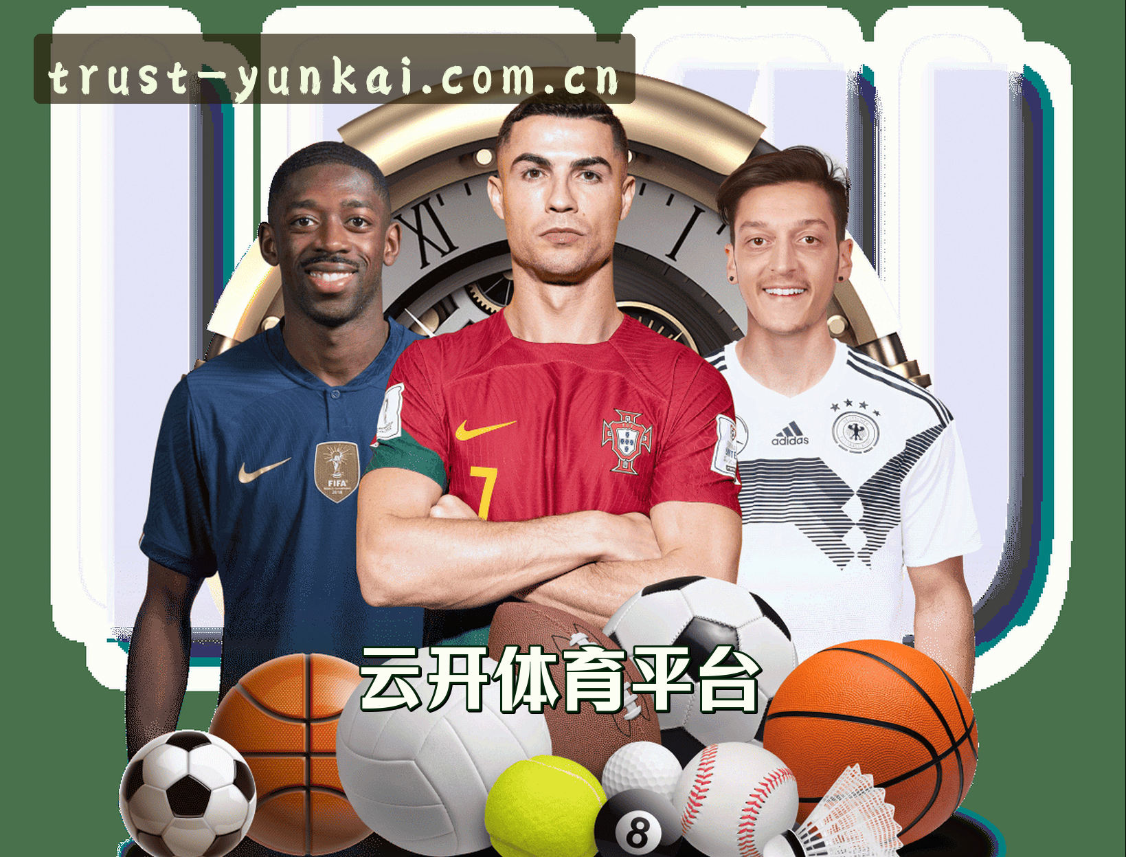 关于我们